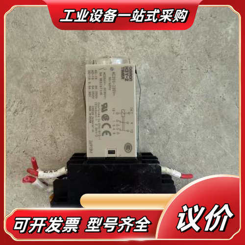 H3Y-2 TIMER，计时器1个议价