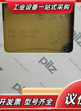 pilz皮尔兹 774137安全继电器 议价出，需要联系议价