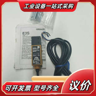 VS5E42R VS1E42 D议价 VS1E4 E3S