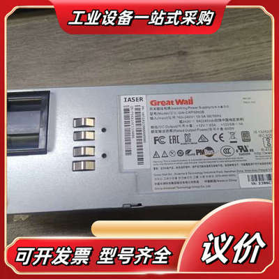 长城GW-CRPS800B 800W 服务器电源冗余电源模块议价