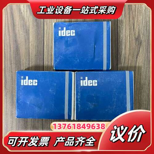 和泉/idec，开关断路器，型号:NRAS1100，220V议价