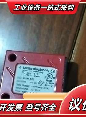 劳易测D-73277/BCL 8 SM 552成色新，五个，议价