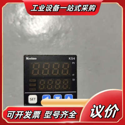 KOINO  K54-S40议价