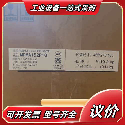 MDMA152P1G议价