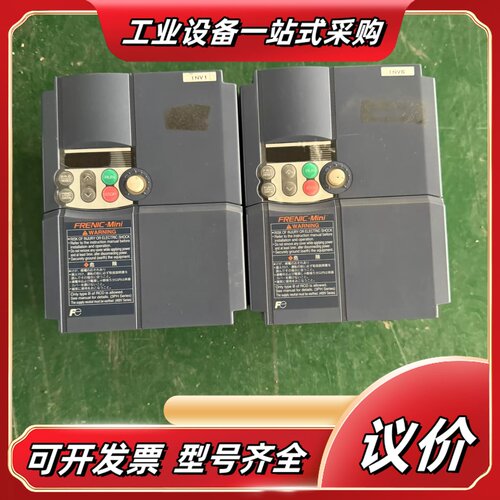 变频器FRN3.7C1S-2J，3.7KW三相200-2议价