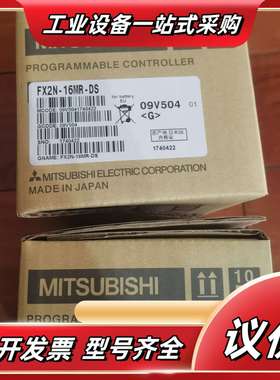 Q173DCPU C16H-C60-42P议价