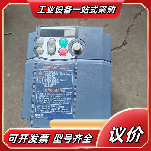 变频器FRN1.5C1S-7C，220V 1.5KW原装议价