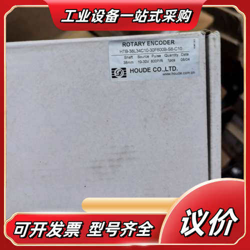 HTB-30CC10-30F600B-S8霍德空心轴电梯旋转议价