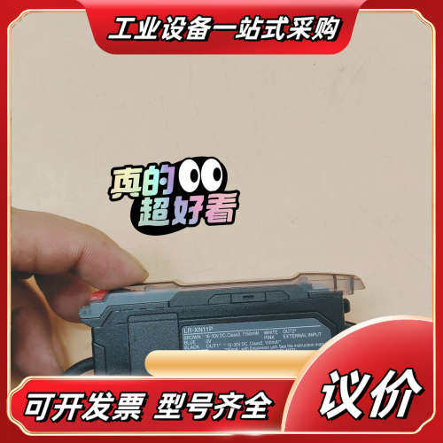 LR-XN11P 基恩士光纤放大器，现货实物1台，功议价