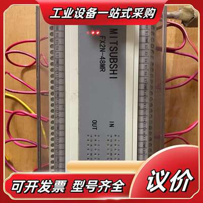 fx2n-48mr，实价，实拍，不知啥牌子的，科威？需要的拍议价