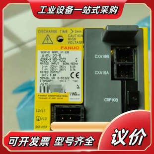 现货 发那科全新原装 H002 6160 议价 驱动器A06B