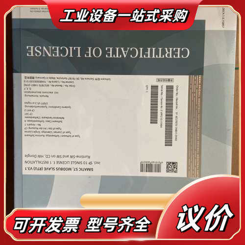 硬件狗6ES7870-101-0YA0 6ES7 870议价
