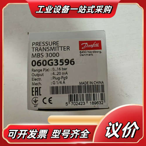 060G3596  MBS3000;压力范围0-16bar;议价