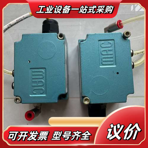 MAC比例控制阀,型号PPC5C-AAA-AGAA-BA议价