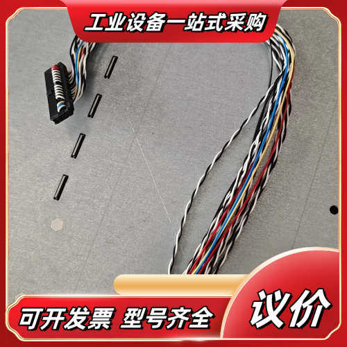 A5E00449889/04原装装排线议价,3C数码配件,隔离器/耦合器,淘宝优惠券,粉丝福利购,淘宝优惠卷