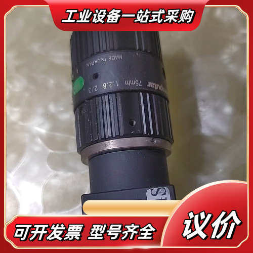 灰点FL2D-14S，140万像素工业相机，带康标达75m镜议价