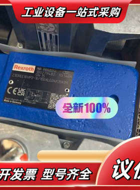 R901483244 Z3DREE10VP2-1X/100X议价