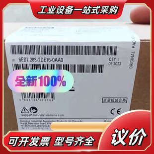 288 6ES7288 6ES7 0AA0 2D议价 2DE16
