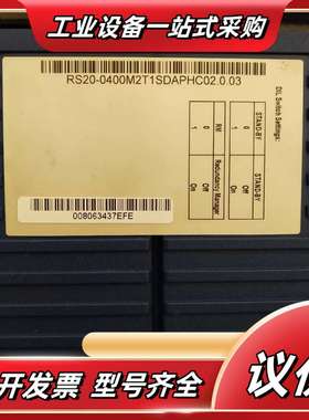 赫斯曼交换机RS20-0400M2T1SDAPHC02.0.议价