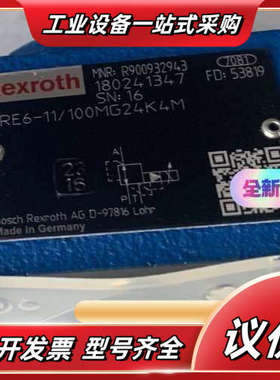 R900932943 DRE6-1X/100MG24K4M力议价