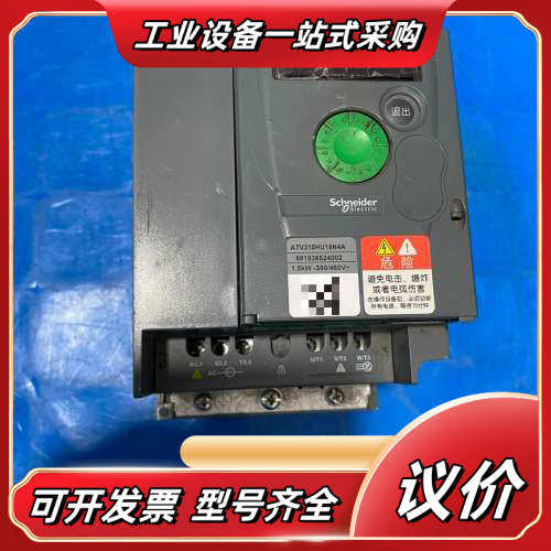 变频器，型号ATV310HU15N4A，成色如图所议价