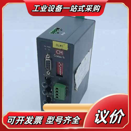 Ci-pf120-M32TD Comark 数据光端机，原装议价