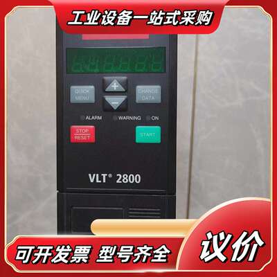 丹佛斯变频器VLT2807，型号VLT2807PT4B20S议价