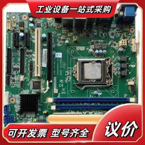 现货 研华工控主板AIMB-505 REV.A1成色新议价