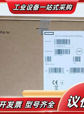 原装HPE 817718-B21 2口 10/25Gb 63议价
