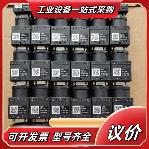 95新工业相机出售！型号：SCL5，采用Camera Lin议价