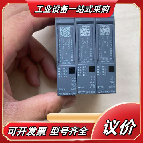 模块，型号6ES7132-6BF01-0BA0，图片实议价