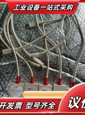 PEAK IPEH002021，PCAN-USB议价