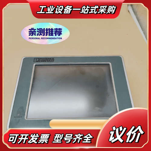 TP08T-CN菲尼克斯工控机带触摸屏，现货实物议价