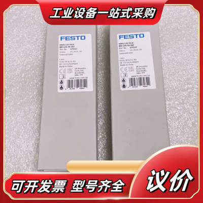FestoVUVS-L25-P53C-MD-G14-F议价