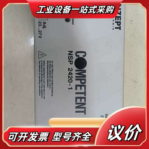 德国KONZEPT COMPETENT NSP 2420-1议价
