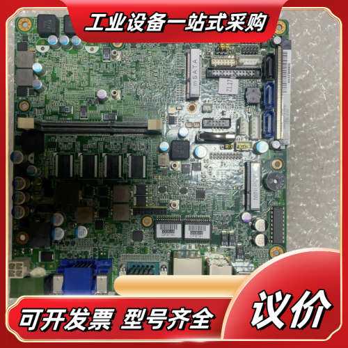 研华ITB-230主板，板贴i5 3610me cpu和4G议价