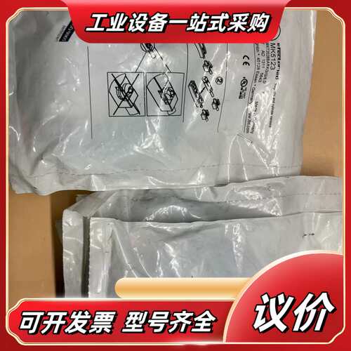 正品 IL5002 MK5123（已出）IFS204 IFS议价