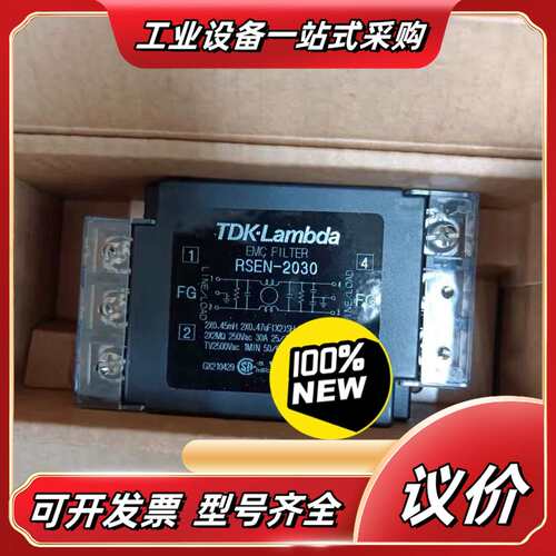 RSEN-2030   TDK-LAMBDA交流电源滤波器议价