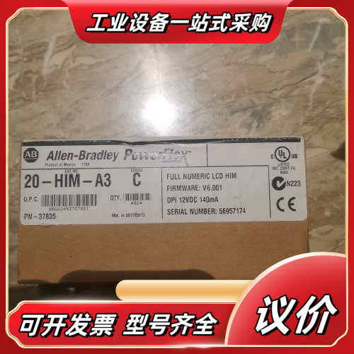 20-HIM-A3 C ，原封正品！议价,3C数码配件,隔离器/耦合器,淘宝优惠券,粉丝福利购,淘宝优惠卷