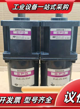 SPG200W三相减速电机S9I200GS/S9KH3B/S议价