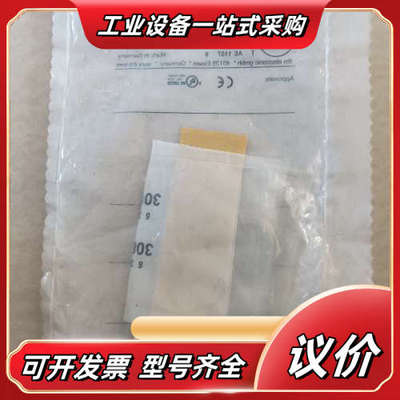 易福门IGT203  议价