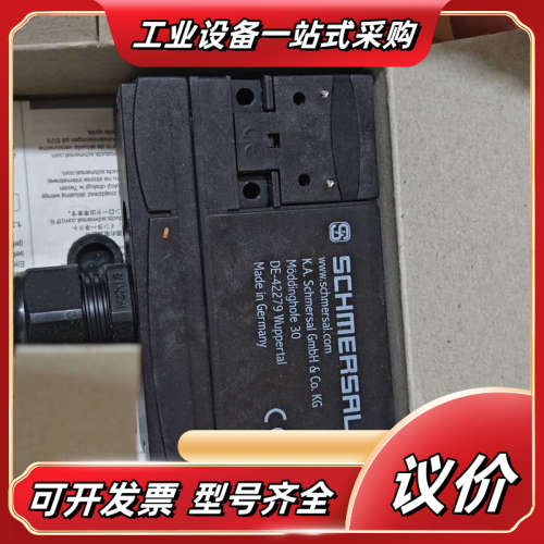 施迈赛安全门锁,原装全新议价