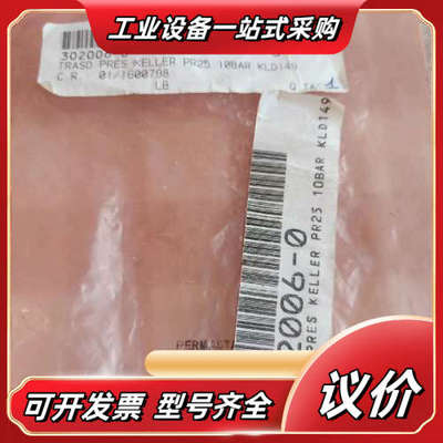 KELLER剩余传感器PR-20/8600，全新原装。议价