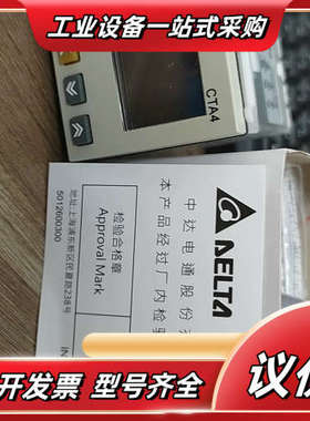 计数器CTA4100A   正品全新   现货，，要的直议价