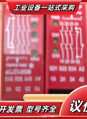 安全继电器 MSR127TP 440R-N231议价