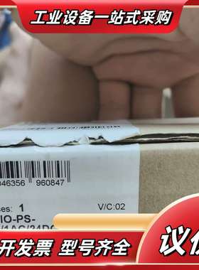 PHOENIX CINTACT菲尼克斯原装进口TRIO-PS议价