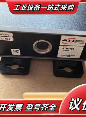 ATI FTIFPS1六轴力矩传感器 六轴力和矩测量 带扭矩议价