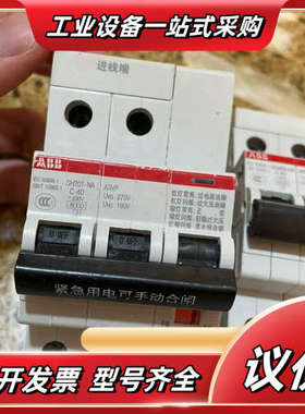 ＃原装正品 高端设备拆下 SH201-NA  ARVP议价