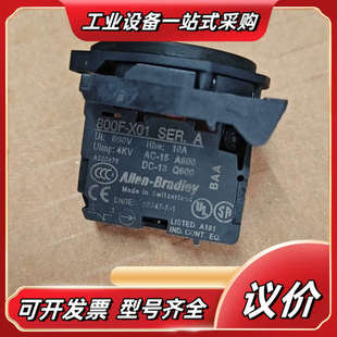 全新原装 Bradley触点议价 Allen