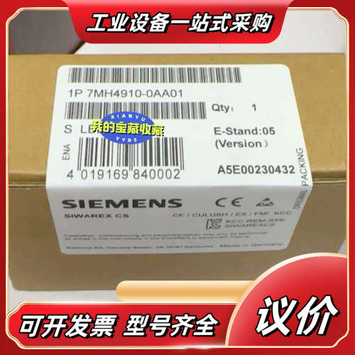 7MH4910-0AA01  7MH 4910-0AA01议价